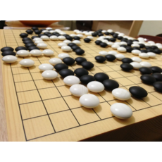 JOHN HANSEN CO. GO GAME