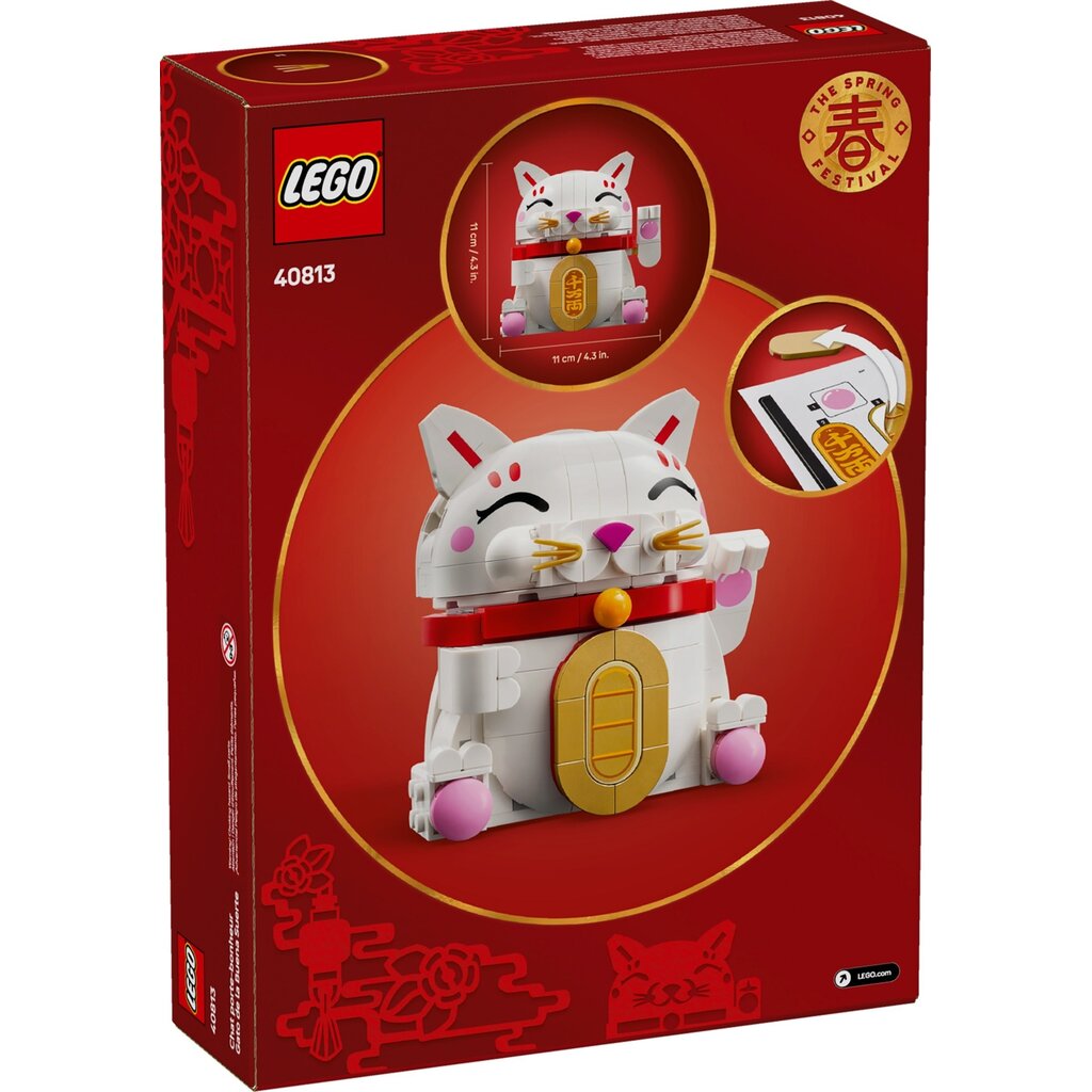 LEGO LUCKY CAT