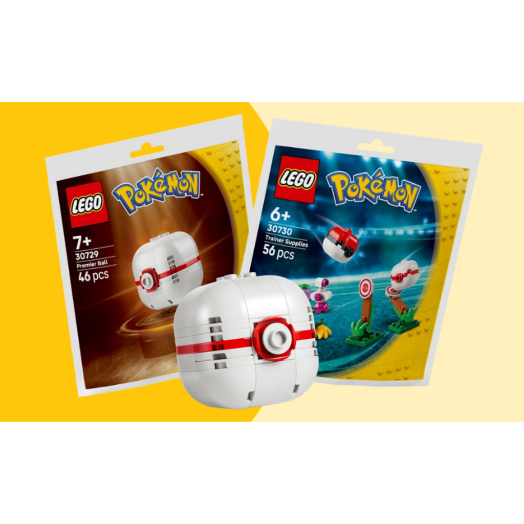 LEGO PREMIER BALL