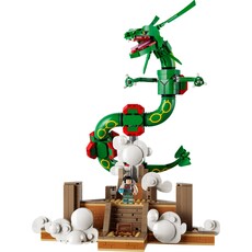 LEGO RAYQUAZA