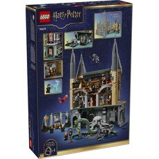 LEGO HOGWARTS CASTLE EAST WING