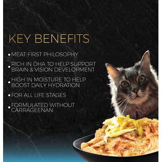 FUSSIE CAT FUSSIE CAT PREMIUM TUNA WITH SMALL ANCHOVIES IN GRAVY 2.82OZ 24 PACK CASE