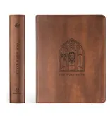 ESV Journaling Bible: Westminster Theme