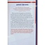 A Little God Time for Boys Faux Leather Gift Edition