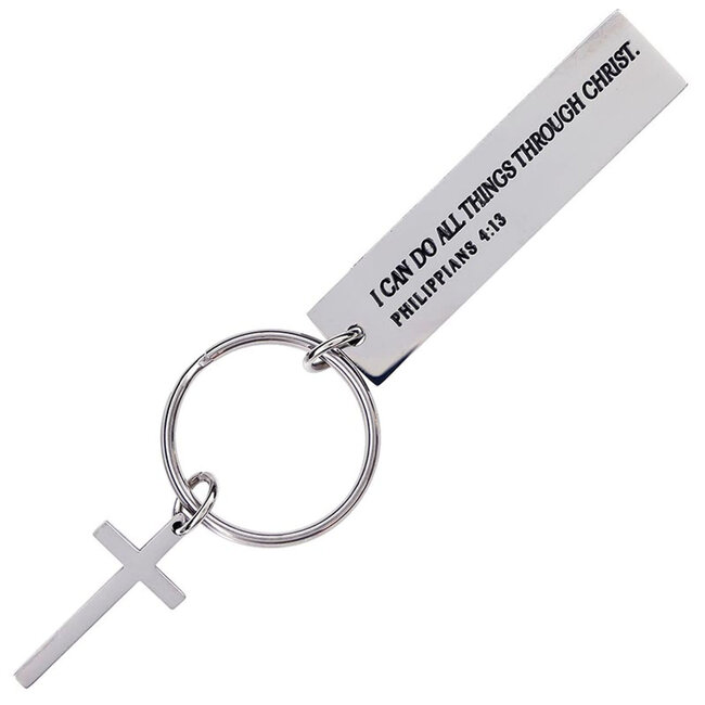 Alpha & Omega Keychain -