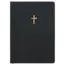 Cross Sermon Notes Journal
