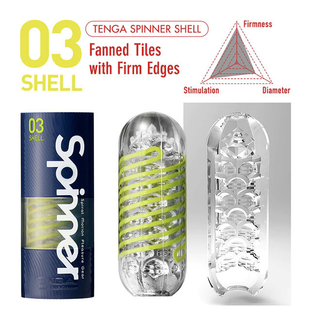 Tenga Spinner 03 Shell Yellow