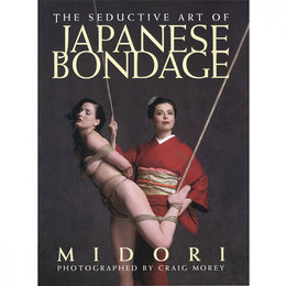 Seductive Art of Japanese Bondage, The
