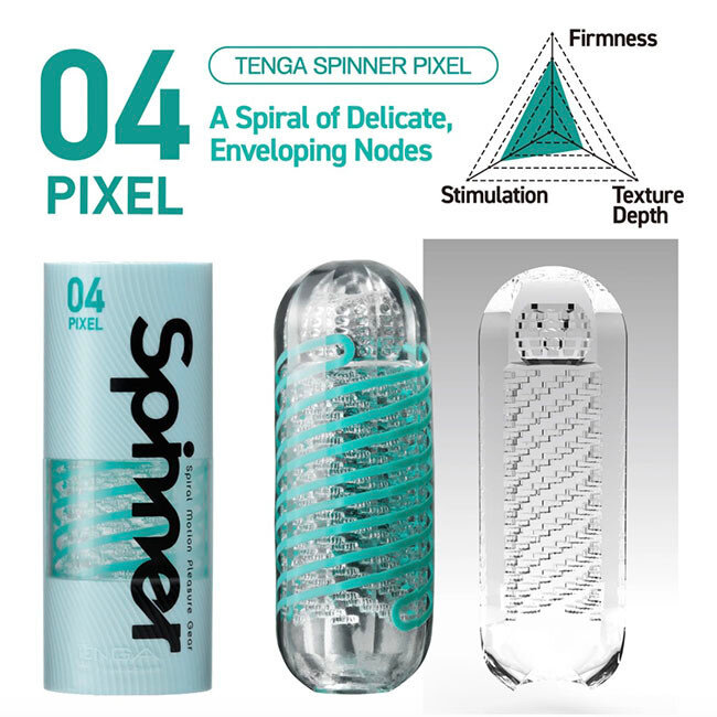 Tenga Spinner 04 PIxel
