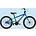 Cannondale Trail 20" Single Speed