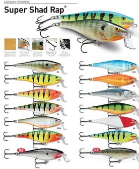 Rapala SSR14W