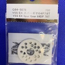 Xenon G64-5078  64P 78T EX Spur Gear Xenon