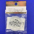 Xenon PRG64-110  XENON 64P 110T Spur Gear Made By Panaracer