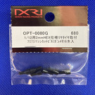 Xenon OPT-0080G  Gun Metal 4/40 Machine Cut Rear Wheel 2mm Hex Screws (6pcs) for 1/12  Pan / BSR