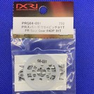 Xenon PRG64-091  XENON 64P 91T Spur Gear Made By Panaracer