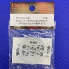 Xenon PRG64-097  XENON 64P 97T Spur Gear Made By Panaracer