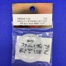 Xenon PRG64-113  XENON 64P 113T Spur Gear Made By Panaracer