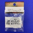 Xenon PRG48-72  XENON 48P 72T Panaracer Spur Gear