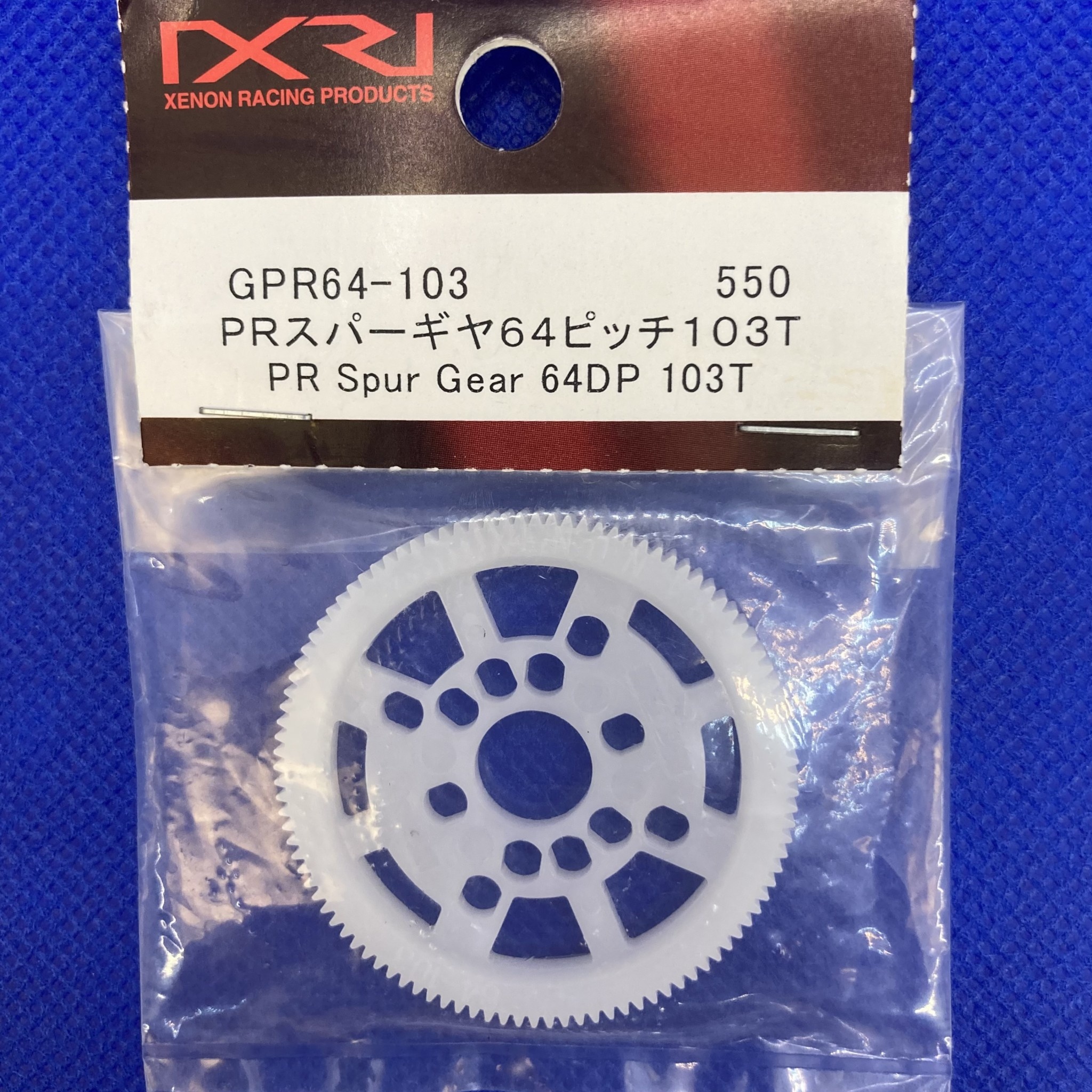 PRG64103 64P 103T XENON Spur Gear Made By Panaracer Michael's RC Hobbies
