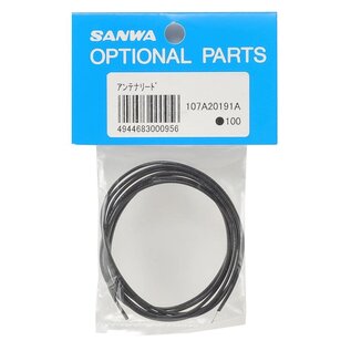 Sanwa SNW107A20191A  Sanwa/Airtronics RX-371 2.4GHz Receiver Antenna