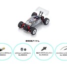 Kyosho 32294  MINI-Z Buggy VE2.0 SP Chassis Set 32294