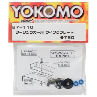 Yokomo YOKB7-110  Aluminum Wing Plate Set (Black)