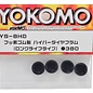 Yokomo YOKYS-8HD Fluorine Rubber Hyper Diaphragm Set (4)