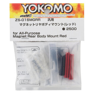 Yokomo YOKZS-016MGRR  Yokomo Rear Magnetic Body Mount (Red)