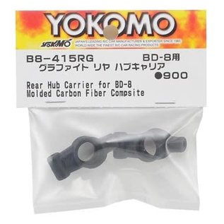 Yokomo YOKB8-415RG BD8 Graphite Rear Hub Carrier