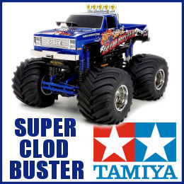Tamiya Kits