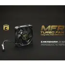 Takashima D-13 TKSM-108 TD13 40mm Magnetic Field Resistant (MFR) Cooling Fan