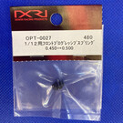 Xenon OPT-0027  1:12 Pan Car Front Progressive Spring 0.450→0.500 (0.18"→0.20")