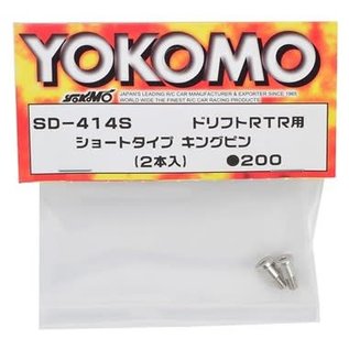 Yokomo YOKSD-414SA Short King Pin Set (2) BD8 BD7