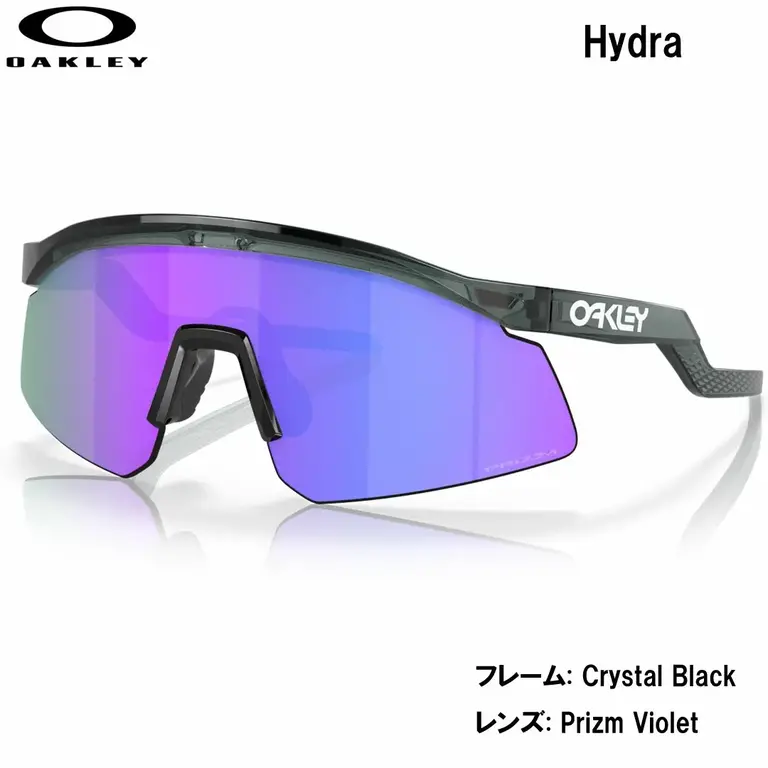 Oakley Hydra by Oakley