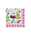 Sweets Cocktail Napkins