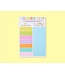Prayer List Notepad - "My + Answered Prayers"