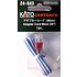 Kato Trains Kato Adapter Cord 90 cm (35") # 24-843