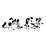 Woodland Scenics O Animal Figures Holstein Cows pkg (7) # 2724