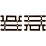 Atlas HO Code 83 wood End Tie Sections # 598