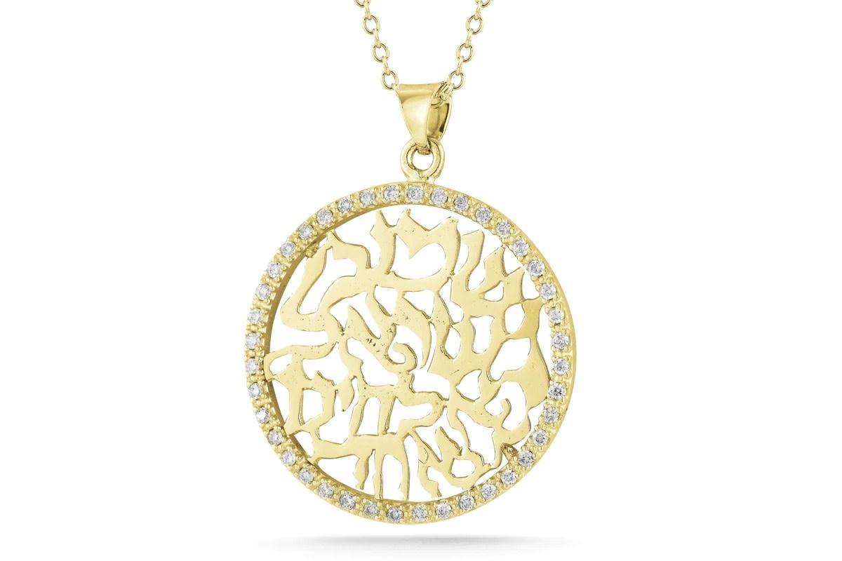 I. Reiss 14kt Gold Shema Blessing Necklace .35 carat