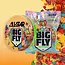 All Star Big Fly Scented & Tackified Glove Conditioner - BFGC1