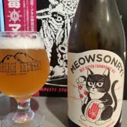 Jester King Brewery "Meowsonry" Bitter Farmhouse Ale 750ml bottle - Austin, TX Jester King Brewery "Meowsonry" Bitter Farmhouse Ale 750ml bottle - Austin, TX