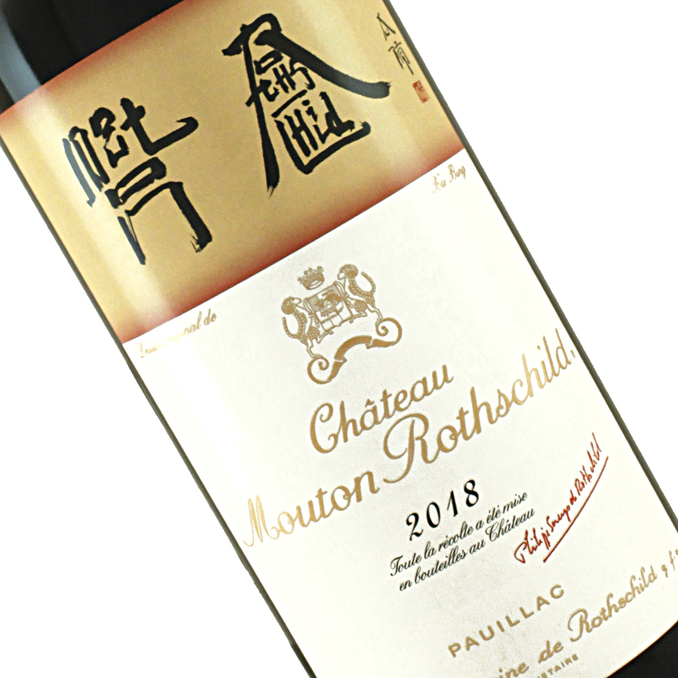 Chateau Mouton Rothschild 2018 Pauillac, Bordeaux - The Wine Country