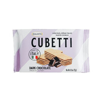 Dolcetto Cubetti Dark Chocolate Wafers Cookie .9oz, Italy