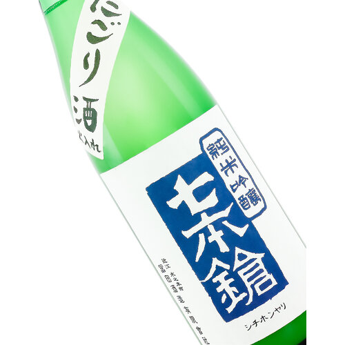 Shichi Hon Yari Junmai Sake Nigori "The Seven Spearsmen" 720ml