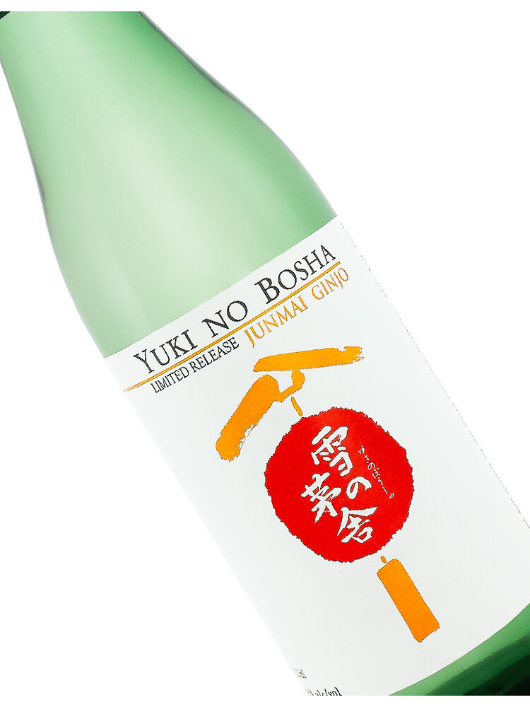 Yuki No Bosha Junmai Ginjo Sake Limited Release "Cabin In The Snow" 720ml