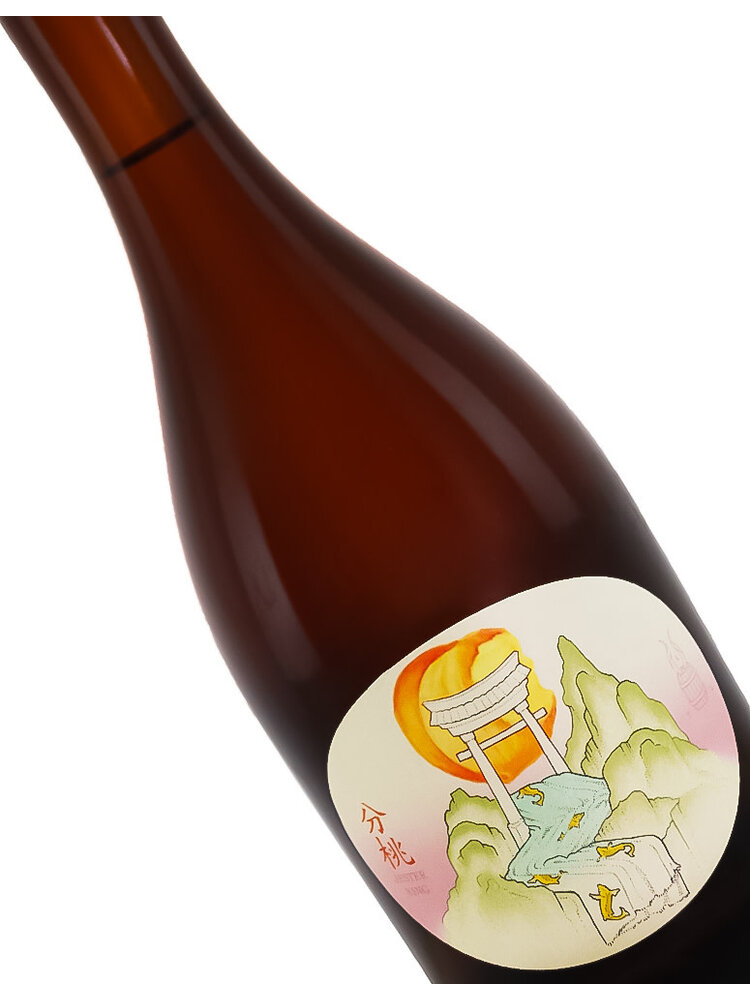 Jester King Brewery "Fen Tao" Barrel-Aged Sour 500ml Bottle - Austin, TX