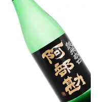 Abekan Junmai Karakuchi Craft Sake 720ml