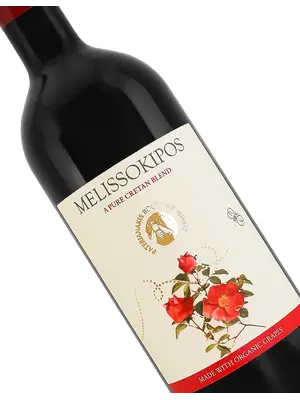 Paterianakis 2022 'Melissokipos' Kotsifali-Mandilari, Crete Greece