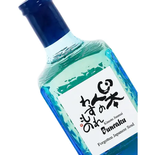 Bunraku Kimoto Junmai Sake "Forgotten Japanese Soul" 300ml Bottle